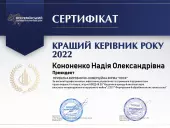 Awards of the employees of Private Production and Commercial Company